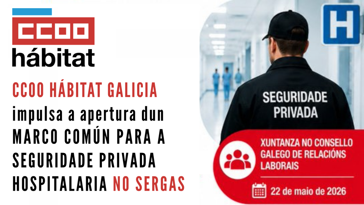 Diálogo a tres bandas para dignificar á seguridade privada hospitalaria en Galicia