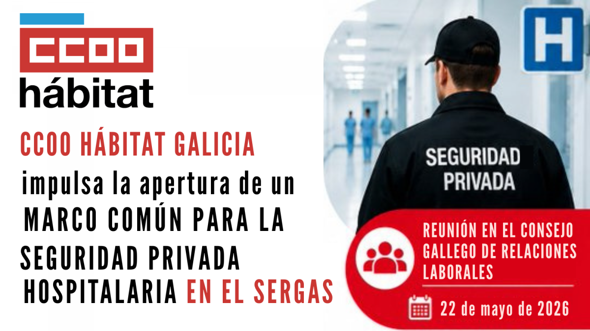 Diálogo a tres bandas para dignificar a la seguridad privada hospitalaria en Galicia